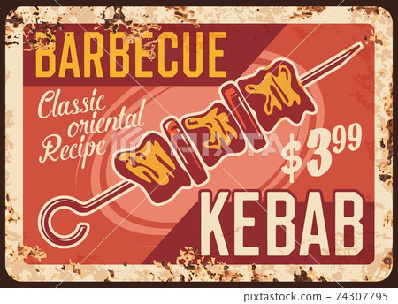 Barbecue kebab rusty vector metal plate with meat 74307795