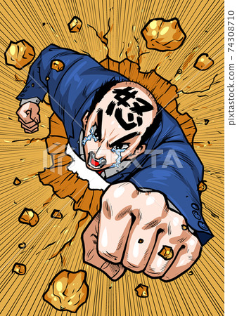 Superman punch fist businessman suit 74308710