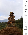 在山路上的小科隆香水 74310697