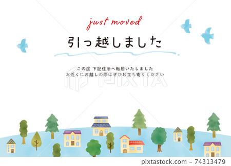 Postcard-sized moving greeting card illustration 74313479