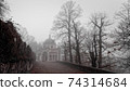 Foggy winter morning on the mountain path 74314684