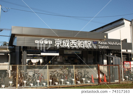 Keisei Nishifuna Station Station Building Parking Lot 74317163