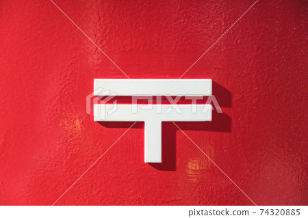 正面的日本郵箱標籤 74320885