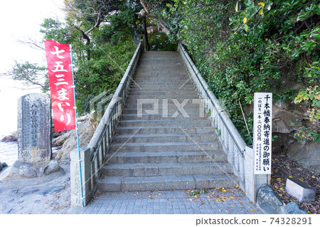 [愛知縣]竹島 74328291