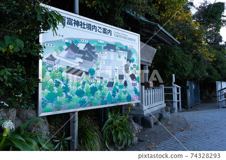 [愛知縣]竹島 74328293