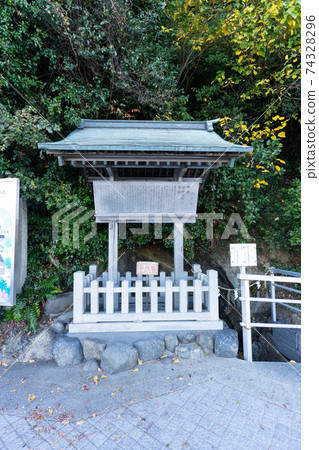 [Aichi Prefecture] Takeshima 74328296
