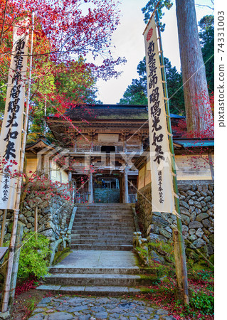 Ryokaizan Yokokura Temple (November Tajimi Autumn) 74331003