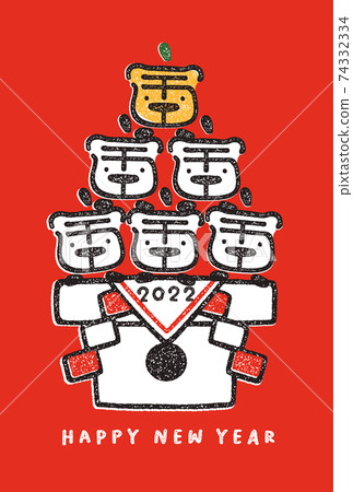 插圖素材2022年新年賀卡虎年加賀美年糕由可愛的老虎製成 74332334