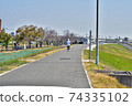 Yodo River Spring Riverbed 74335102
