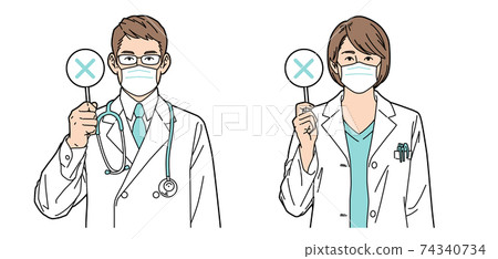 Person illustration Doctor Men and women Wearing a mask Person illustration Doctor Men and women Wearing a mask 74340734