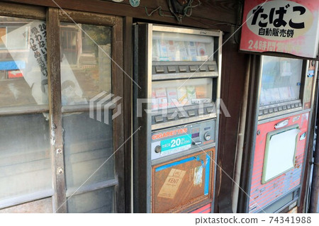 Retro cigarette vending machine 74341988
