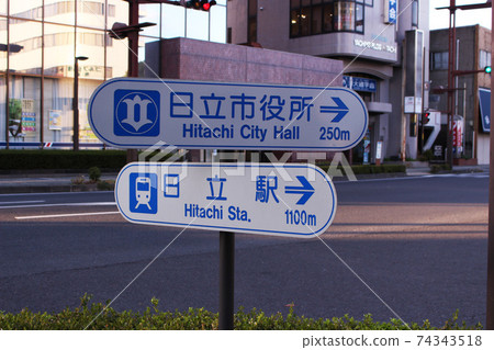 Intersection of Hitachi City National Route 6 and Prefectural Road 293 74343518