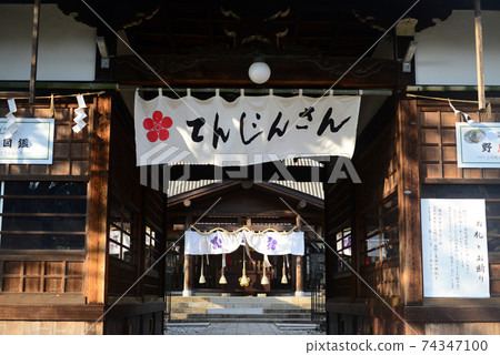 Jogutenmangu神社和Ema-do-3 Jogutenmangu神社和Ema-do-3 74347100