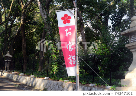 Jogutenmangu神社2 Jogutenmangu神社2 74347101
