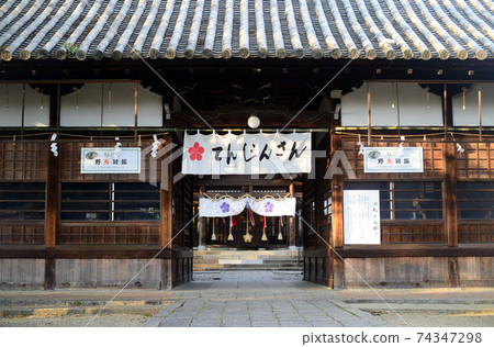 Jogutenmangu神社和Ema-do-4 74347298