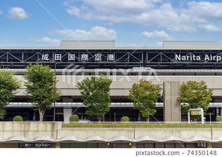 Exterior of Narita International Airport Terminal 2 Building Exterior of Narita International Airport Terminal 2 Building 74350148