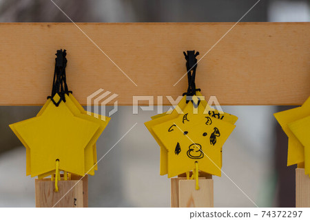 Hoshi Shrine Hoshi Shrine 74372297