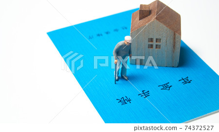 單身祖父(單身)的退休金和生活(日本退休金筆記本) 單身祖父(單身)的退休金和生活(日本退休金筆記本) 74372527