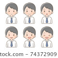 Male facial expression smile illustration 74372909