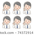 Male facial expression finger pose illustration 74372914