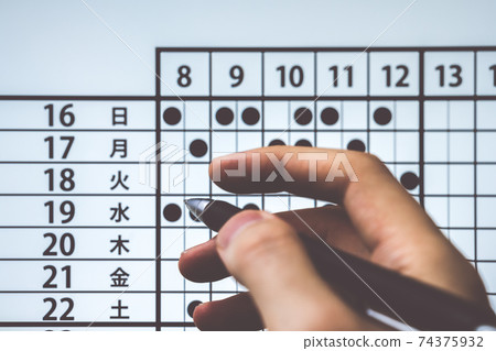 日曆 74375932