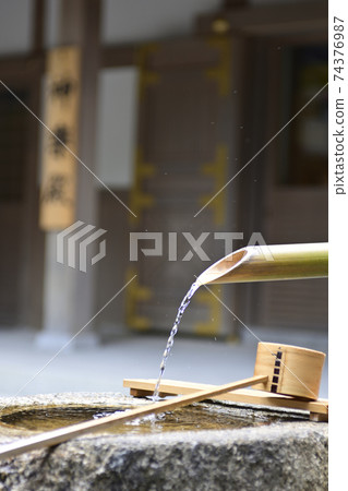 Ise Jingu Geku Kaguraden Chozubachi Ise Jingu Geku Kaguraden Chozubachi 74376987