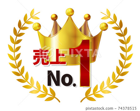 Crown gold icon 74378515