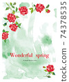 Watercolor style rose background vector illustration Watercolor style rose background vector illustration 74378535