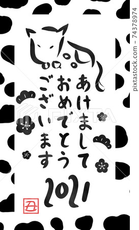 Year of the Ox_2021 New Year's card_White background_Cow pattern frame_916 Year of the Ox_2021 New Year's card_White background_Cow pattern frame_916 74378974