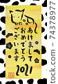 牛年_2021年新年賀卡_金色背景_牛圖案幀_9：16 74378977