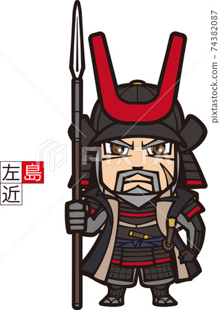 Manga-like Shima Sakon standing with a spear [2 heads] 74382087