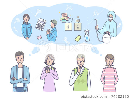 People who think about organizing relics People who think about organizing relics 74382120