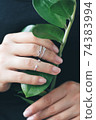 Tender jewerly on female hand, close up shot 74383994
