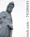 Takasaki Shiroi Daikannon 2 74386645