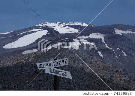 Fuji Hoeizan 4 Fuji Hoeizan 4 74389858