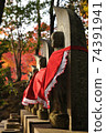 Jizo watching over the safety of the journey 74391941