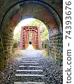 Hiking Fukuchiyama Abandoned Railway Trail No. 2 Mukogawa Bridge 74393676