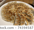Gyoza  74394587