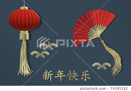 Chinese new year. Red paper fan lantern Chinese new year. Red paper fan lantern 74395182