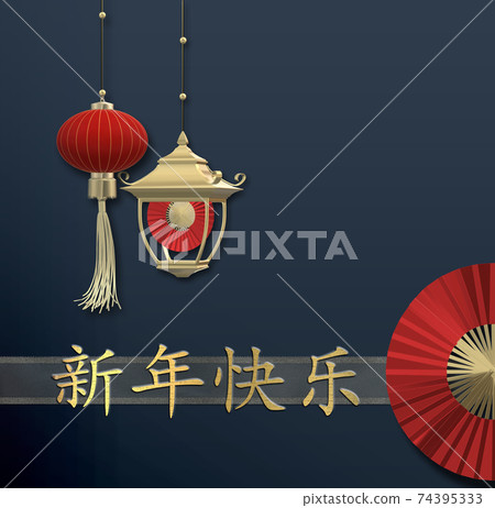 Chinese New Year design 74395333