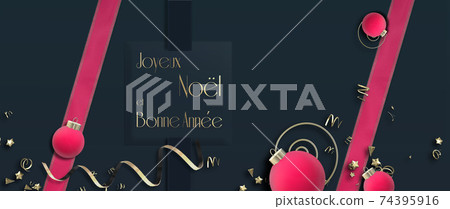 French Christmas holiday wishes French Christmas holiday wishes 74395916