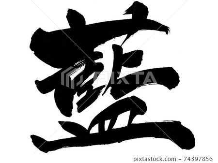 Indigo ... characters Indigo ... characters 74397856