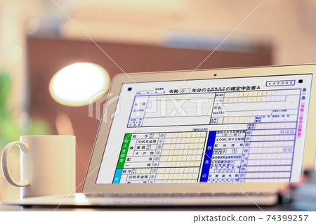 最終納稅申報單的圖像(電子申報-最終納稅申報單A) 最終納稅申報單的圖像(電子申報-最終納稅申報單A) 74399257