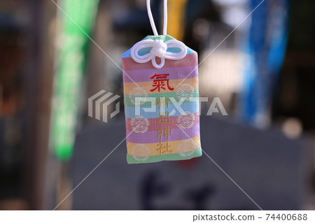 Osaka, Nunose Shrine Amulet Osaka, Nunose Shrine Amulet 74400688