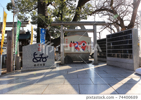 Nunose Shrine, Osaka Nunose Shrine, Osaka 74400689