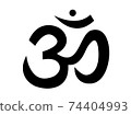 Sound ohm. Main black symbol of sacred mantra pure sound yoga and spirituality religious. 74404993