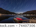 墜落的流星 74407306