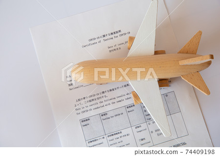 新的冠狀病毒感染PCR陰性結果測試證書 新的冠狀病毒感染PCR陰性結果測試證書 74409198