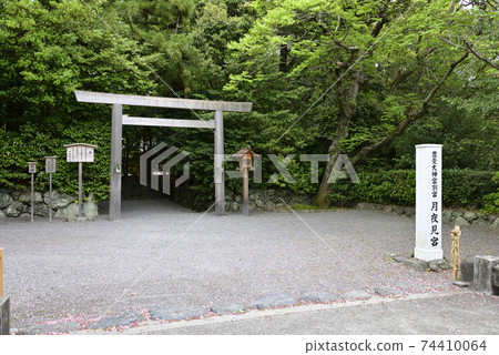 伊勢神宮，極北別宮，築地宮 74410064