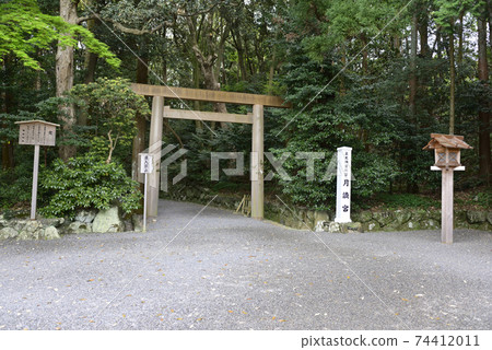 伊勢神宮奈久別府月見之宮(Tsukiyomi-n-miya) 伊勢神宮奈久別府月見之宮(Tsukiyomi-n-miya) 74412011